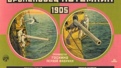 Film posters movie-poster Battleship Potemkin 1925 (Year)