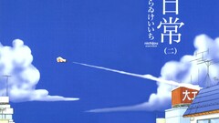 Nichijou Nano Shinonome Anime