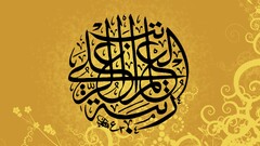 tughra yellow background Simple Background Flowers