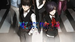 anime boys anime girls eyepatches Tokyo Ghoul looking at viewer