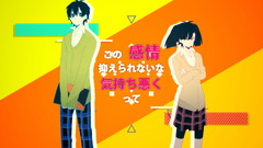 anime girls anime boys Anime kagerou project