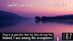 Islam Qur'an prophet