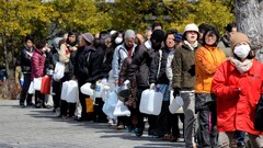 Japanese Japan People