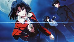 ryougi shiki Anime anime girls