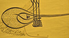 tughra yellow background artwork