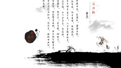 Typography white background China