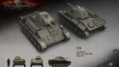 World of Tanks tank video games