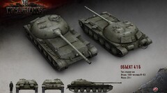 World of Tanks tank video games
