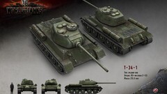 World of Tanks tank wargaming T-34 video games
